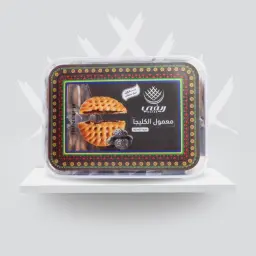 Kleeja Maamoul with Madinah Date (Brown) No Sugar